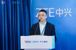 中兴通讯2026生态论坛发布Co-Claw落地成果