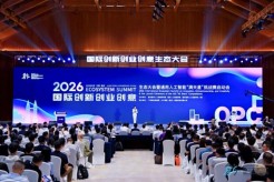 全球首个数智中医基础设施“元堂”系统在渝划时代首发——开启传统医学与AI、数据要素、OPC深度融合新范式。