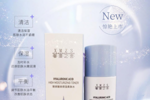 你有敏感肌吗？来试试馨漫之舍的护肤三部曲，让你的肌肤焕发新生！