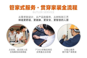 施工进度透明化！聚通装潢智能管理系统让业主实时掌握装修进程