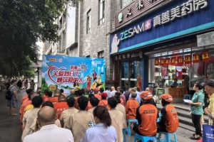 盛夏送清凉 致敬奋斗者！  “关爱烈日下最可爱的人”公益活动暖心开展