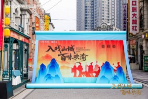 千年江湖焕新 沉浸剧场立标 融创白象坊定义文旅商业新高度