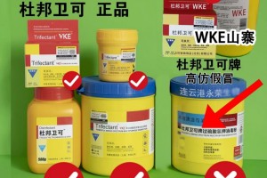 深度分析杜邦卫可和次氯酸哪个好