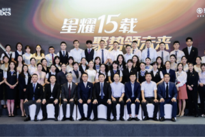 中西部分赛区复赛落幕！2025第十五届福布斯•富国中国优选理财师评选走进重庆