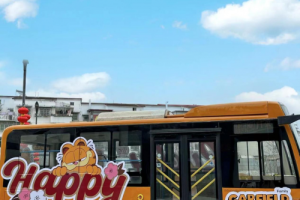 绵阳科技城新区“新区青年庆新年，国风潮玩嗨乐GO”