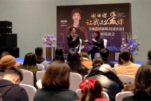 柯以敏全球巡演重庆首站歌迷见面会隆重举行