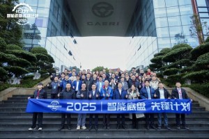 从场景出发，以标准为尺：2025智能底盘先锋计划测试研究成果正式发布