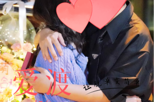 情缘起点之重庆爱渡