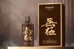 肆拾玖坊无极酒：酱酒艺术与匠心的完美结合