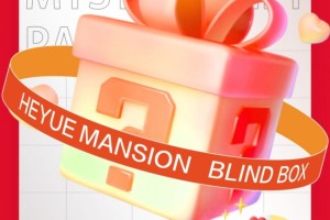 二十韶华，感恩同行 |南星口腔湘隆店20周年庆典，邀您共享千万微笑馈赠