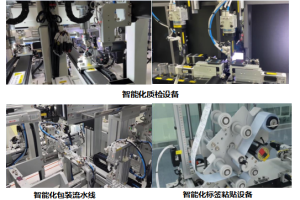 从智能工厂诞生的健康承诺：每一颗种植牙的精密之旅