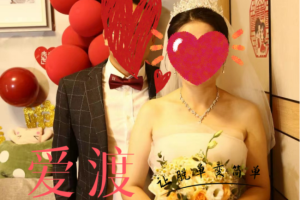 跨越分歧，重庆爱渡见证我们的爱情之旅